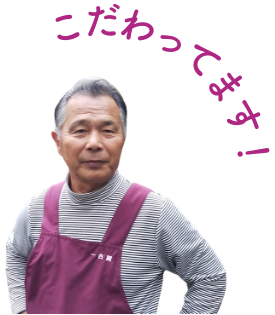 ensyu