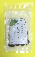 hosibudou