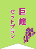 ribbon_kyohou_plan