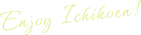 text_enjoyIchikoen