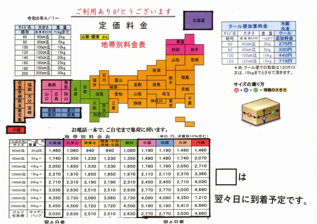 img20250813_19192030